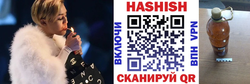 Что такое Верещагино ГАШ МАРИХУАНА Героин Мефедрон APVP АМФ