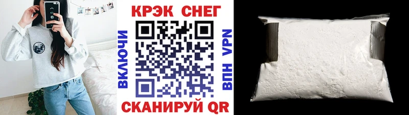 закладки  Верещагино  кракен зеркало  COCAIN Эквадор 