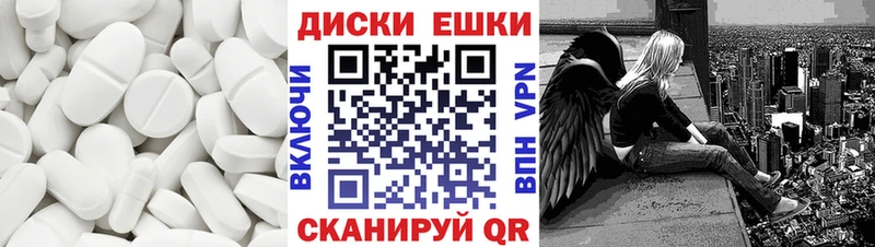 ЭКСТАЗИ ешки  как найти наркотики  Верещагино 