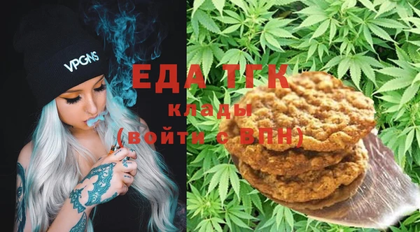 кристаллы Беломорск