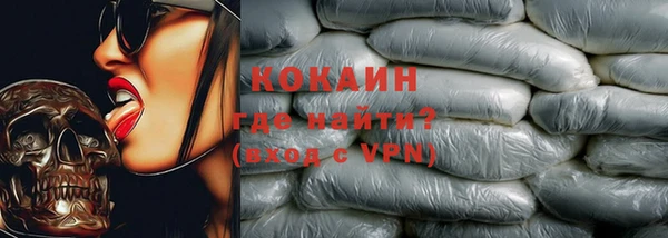 кристаллы Беломорск