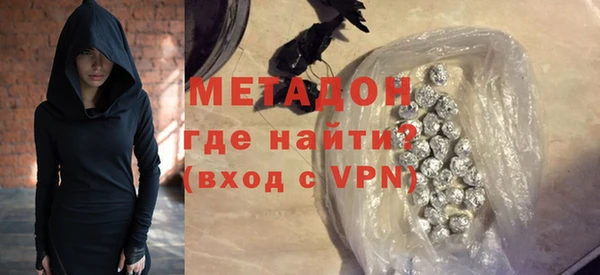 кристаллы Беломорск