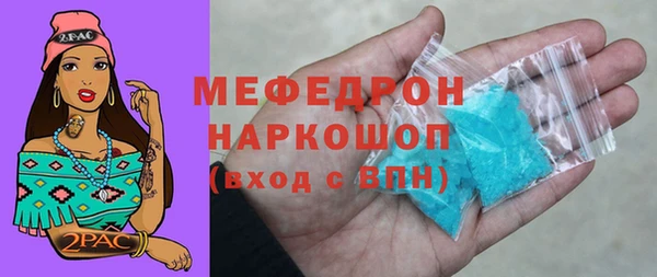 скорость Белокуриха