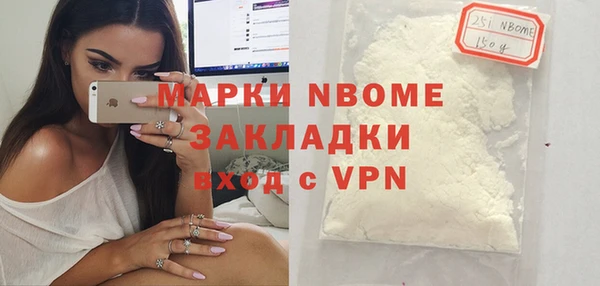 кокаин премиум Богданович