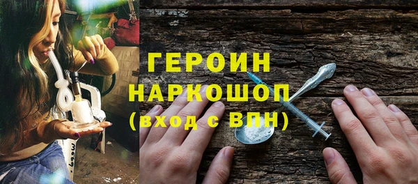 кристаллы Беломорск