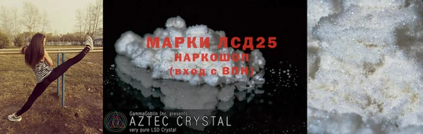 дистиллят марихуана Богородицк