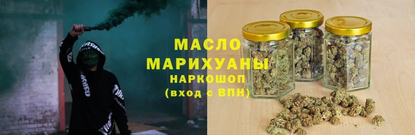 кристаллы Беломорск