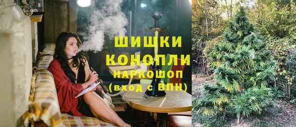 кристаллы Беломорск