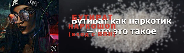 кокаин премиум Богданович