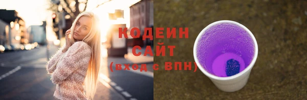 кристаллы Беломорск