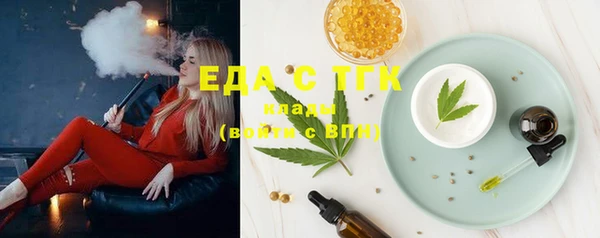 дистиллят марихуана Богородицк