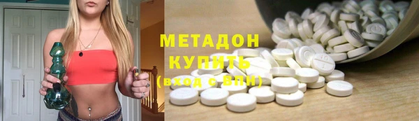 кокаин колумбия Белоозёрский