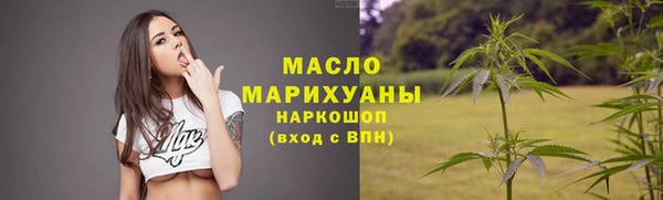 кристаллы Беломорск