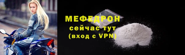 кристаллы Беломорск