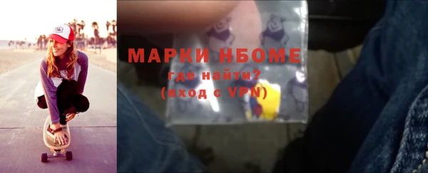 скорость Белокуриха