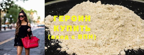 кокаин колумбия Белоозёрский