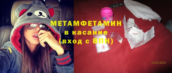 кокаин премиум Богданович