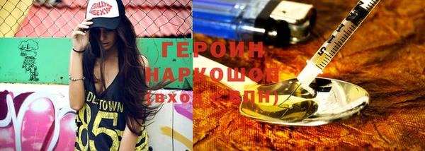 кокаин колумбия Белоозёрский