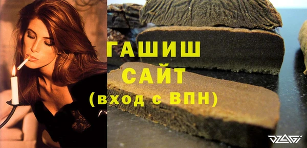 кристаллы Беломорск