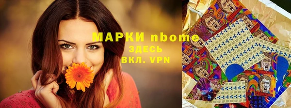 кокаин колумбия Белоозёрский