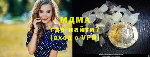 дистиллят марихуана Богородицк