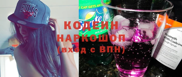 кристаллы Беломорск