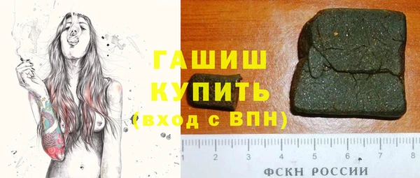 скорость Белокуриха