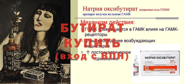 кокаин премиум Богданович