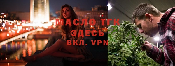 кристаллы Беломорск