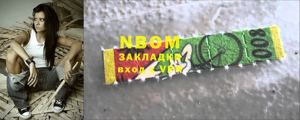кокаин колумбия Белоозёрский