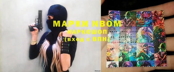 скорость Белокуриха