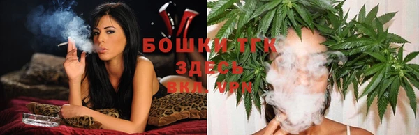 дистиллят марихуана Богородицк