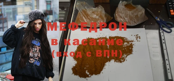 скорость Белокуриха