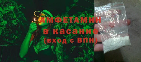 скорость Белокуриха