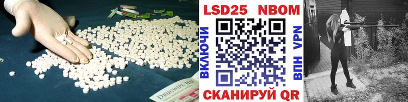 Лсд 25 экстази ecstasy  продажа наркотиков  Верещагино 