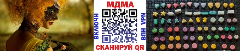 МДМА Molly Верещагино
