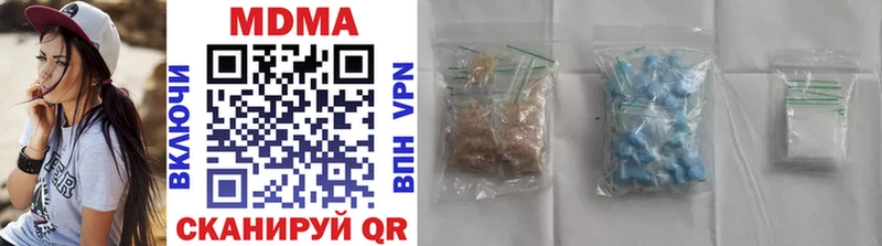 kraken ССЫЛКА  Верещагино  МДМА кристаллы  купить наркотики сайты 