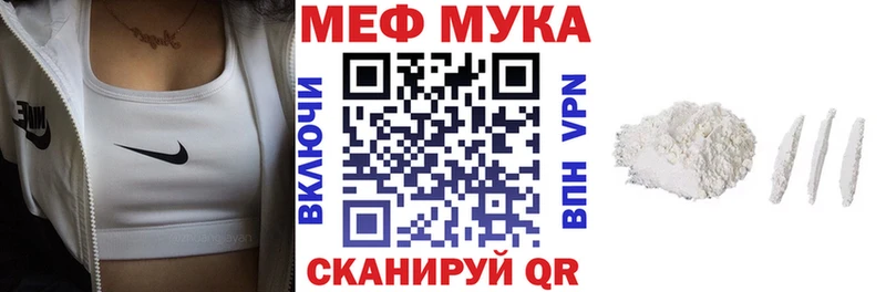 Мефедрон VHQ  Верещагино 