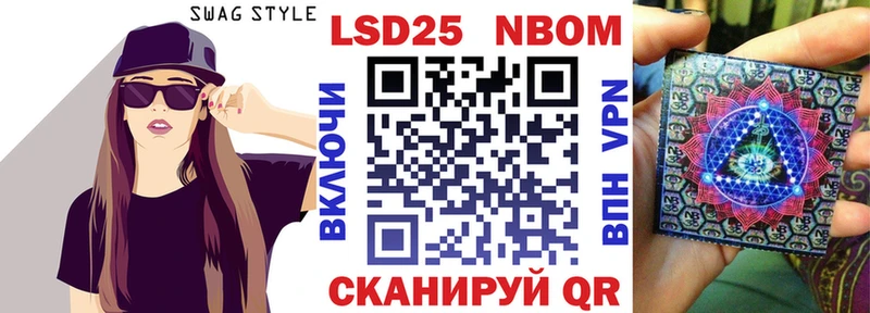 хочу Верещагино Марки NBOMe 1,5мг