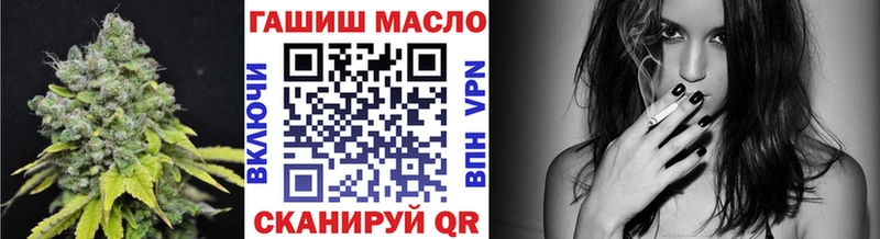 ТГК жижа Верещагино