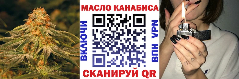 ТГК Wax Верещагино