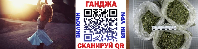 МЕГА сайт  Верещагино  Марихуана тримм  купить закладку 